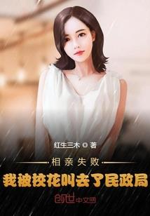 嘿小子别跑