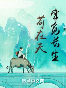 神医归来：魔尊，别来无恙