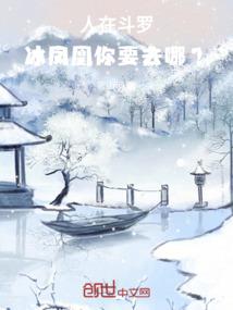 我是隐世大佬