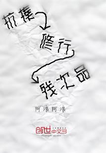 核子货轮遇险记