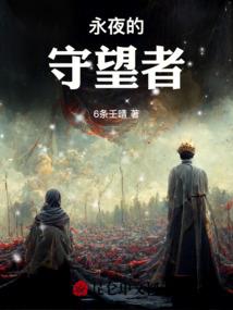凤皇重生