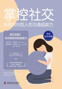 高冷男神之溺宠小娇妻