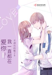 半路拐个弟弟回家