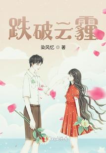 时空军师