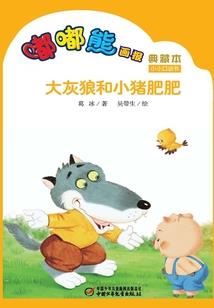 环行星光