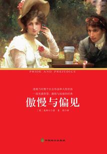 波斯皇妃