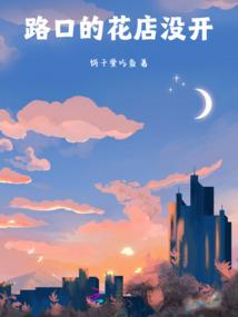 浮生遇见她