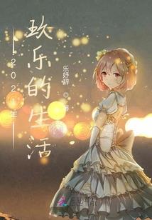 归途之前已无通路