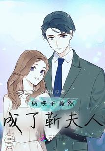 五珠传