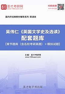 圣人修仙传