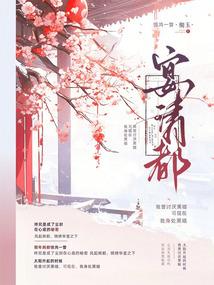 恶龙眼