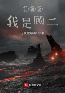 地狱曙光