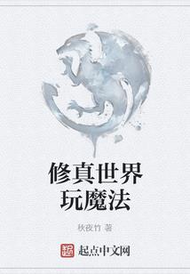 武魂殿签到十年，出世震惊全斗罗