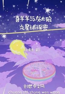花楼丑女