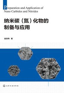 姻缘一仙牵