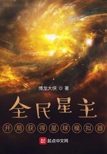 斗罗：武魂酒剑仙，我一剑斩神！