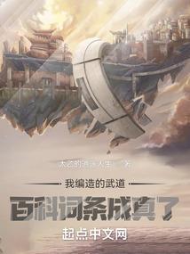 幻神仙踪