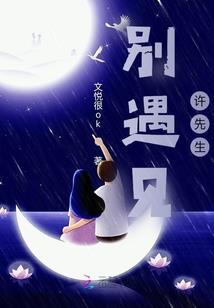 武道狂医(合作)