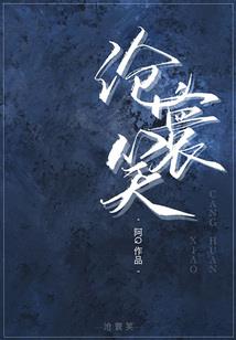 史上最强最恶成为了异世界的魔王
