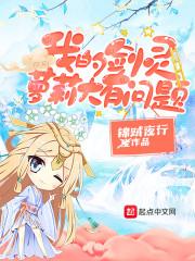 妖亦善