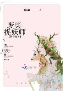医妃嫁到：夫君太傲娇