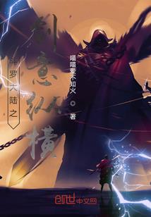 幻界冥道