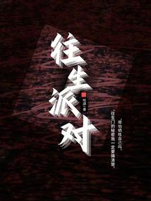 末世黑暗魔法师