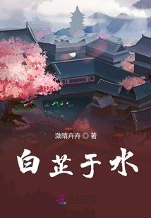 南国小捕