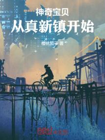 悍妃夺宠
