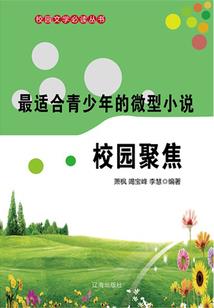 母亲的故事