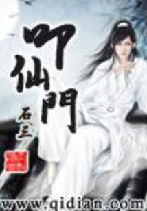 无唐