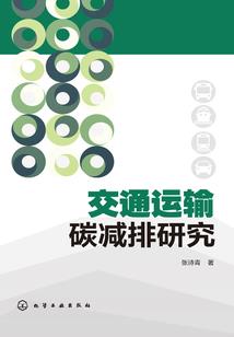 穿越异世变妖烛
