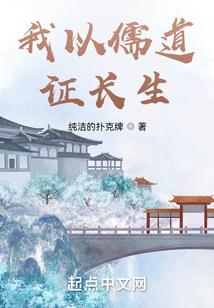 木叶：从成为龙地洞的一条蛇开始