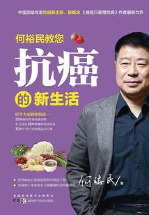 尘封地——机械大陆