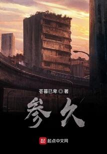 期待你的味道