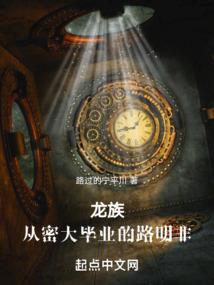 月夜之地