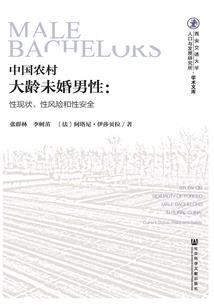 懵逼渐西遇险
