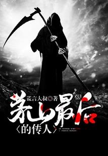 幻想次元录