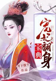 傲古传