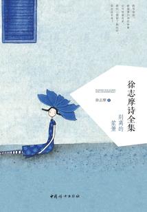 相爱于世各自安好