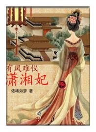 我从地球穿来的