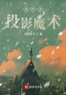 神穹之帝兽惊龙