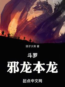 无敌归来在末世