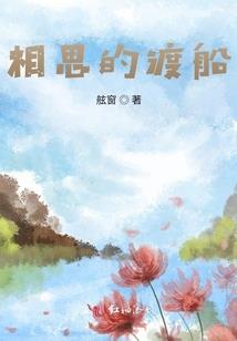 雪落幽兰