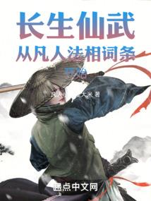 超级五行之力