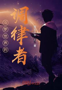 涅槃之容颜错