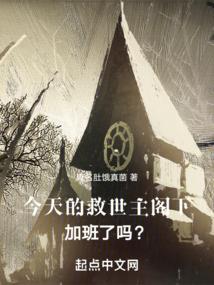 银河之华夏复兴