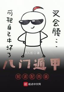 全球婚配：我怎么一直被倒追？