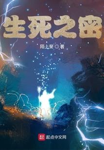 残唐旧事