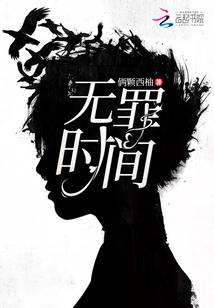 快穿之黑化BOSS爱上我